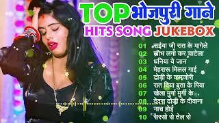 Top 10 #भोजपुरी गाने Hits Songs   चटकदार गाने   Bhojpuri Hits Gaane   New Song 2024   #Shivani Singh