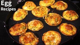 Egg Recipes | Breakfast recipe | Different style of egg recipe | kids lunch box recipe