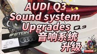 Best car audio system   AUDI Q3 Eton CSR 16 2way Speaker Upgrade Hi-End Unboxing开箱全新汽车音响奥迪音响系统升级