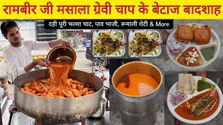 Ramveer Ji की 50Kg Gravy Chaap || Dahi Bhalla Papdi, Pav Bhaji & More || Delhi Street Food