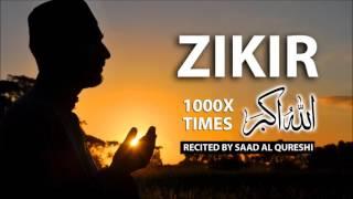 Allahu Akbar 1000x Times ( Beautiful ZIKIR - DHIKR )