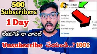 How To Get Subscribers Fast In Telugu 2020  100% Guarantee