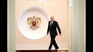 Четыре инаугурации Владимира Путина — в одном видео