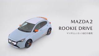 MAZDA2 ROOKIE DRIVE