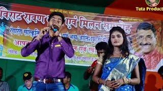 Ranjeet Mahato Santhali Video Song/Dangua Mone Do /Ranjeet Mahato New Jhumur Song/Santhali  Song