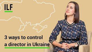 3 ways to control a director in Ukraine