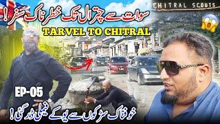 Dangerous Travel To Chitral From Sawat  Uk Waly Aj Dar Gay  Family Vlog ~ Episode 05