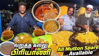 Evening சிக்கன் ROASTED BIRYANIயும் Mutton சூப்பும்| Roadside Biryani | Tamil Food Review