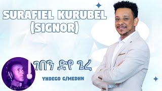 ገበን ድየ ጌረ - Surafiel Kurubel (Signor) ናይ ድምጻዊ ይሕደጎ ገብረመድህን (Yehdego Ghebremedhn) Live On Stage 2023