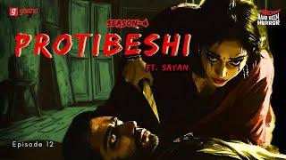 Haar Heem Horror | Season 4 |  Protibeshi | Bangla Horror Story | Mirchi Bangla