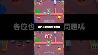 居然是造型限定bug?美樂蒂的排位造型吃不到一星效果#荒野亂鬥 #brawlstars