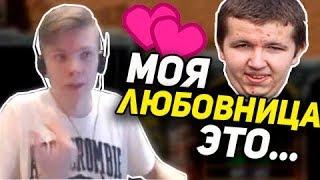 Моя любовница - это Пьер!►Бабушка шарит!►Leopold182 в WarCraft 3!►Прости меня, Jeens!