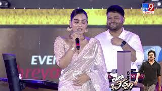 Samyuktha Menon Heart Touching Speech @ Bheemla Nayak Pre Release Event - TV9