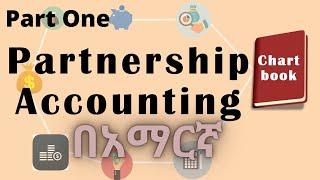 Accounting for partnership | Partnership formation | Partnership | Chapter 4 Part 1