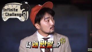 [Infinite Challenge] 무한도전 - Yubyeongjae has turned into a serious face. 유병재, 광희 입을 틀어막다! 20150328