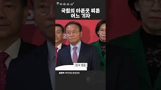 '서울의 봄' 얘길 꺼냈던 윤재옥의 최후