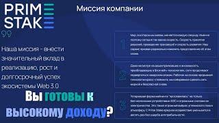 Платформа для заработка с маркетингом копилки!