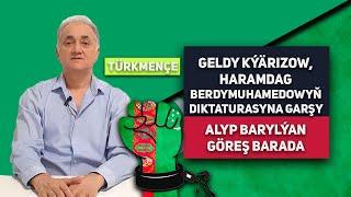 Türkmenistan Geldy Kýärizow Haramdag Berdymuhamedowyň Diktaturasyna Garşy Alyp Barylýan Göreş Barada