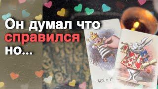 ⁉️ Что Происходит с ним из-за Вас...  ️ таро расклад ️ онлайн гаданиеAlice Tarot