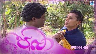 Paba | Episode - 401 | පබා | Ransilu