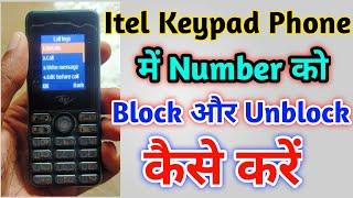Itel Keypad Phone Me Number Ko Block & Unblock Kaise Karen | Itel Keypad Phone Block List 2021 |