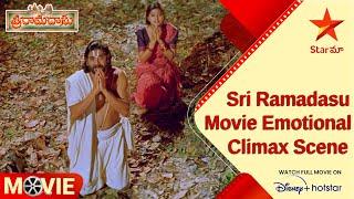 Sri Ramadasu Movie Scenes | Sri Ramadasu Movie Emotional Climax Scene | Telugu Movies | Star Maa