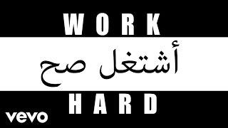 Tarek - Work Hard