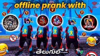 offline prank with @DmnDheeraj @ArunXGamingFF @MB_Plays999 in Telugu| no internet prank video