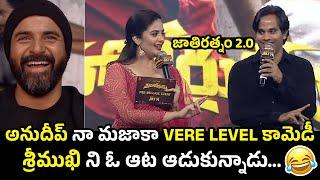 Cash Anudeep HILARIOUS FUN With Sreemukhi | Sivakarthikeyan | Telugu Cult