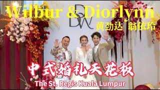 Oliver Kwan Top Wedding Emcee Malaysia for Wilbur & Diorlynn | 黄劲达 翁依玲 奢华世纪中式婚礼 | The St. Regis KL