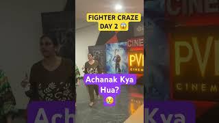 FIGHTER CRAZE  #fighterreview #fightermoviereview #publicreaction #theaterresponse #shorts #viral