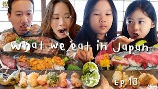 What I eat in a day EP.13 - กินแหลกที่ โตเกียว โอซาก้า อร่อยทุกมื้อมีอยู่จริง!! | Little Monster