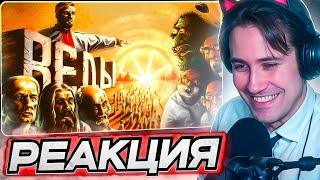 DEADP47 СМОТРИТ: Д/ф "Я Ведаю, так что и вам придётся" \ Andrboll
