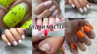 Будни мастера маникюра тестирую пылесос для чистки вытяжекработы за неделю с 25 июля️‍