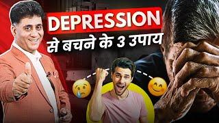 Depression I Remedies for Depression I Numerology I Arviend Sud