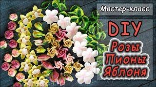 DIY  РОЗЫ  ПИОНЫ  ЦВЕТЫ ЯБЛОНИ из полимерной глины  Лепка мастер-классы