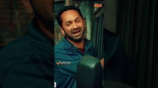 Super Deluxe climax scene | aha videoIN  Super Deluxe | Fahadh Faasil | Samantha #superdeluxe