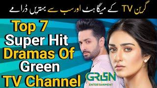 Top 7 Super Hit Dramas Of Green Entertainment | Green TV K Dramay | Jindo | Idiot| Nauroz | #greentv