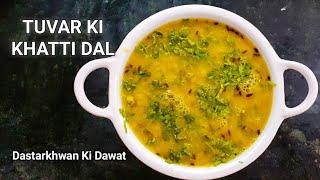 Tuvar Ki Khatti Dal - Arhar Ki Khatti Daal - Tuvar Dal - Imli Wali Tuvar Dal - Dal - Lentils