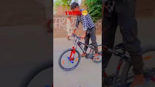 New cycle  ofter 1monts ago #cycle #cycling #viral #cyclestunt #viralshorts #shorts #mtb #bmx
