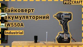 Кращий в 2024 році! Акумуляторний гайковерт Procraft industrial IW550A