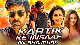 Kartik Ke Insaaf Bhojpuri Action Romantic Dubbed Full Movie | Ravi Teja, Raashi Khanna