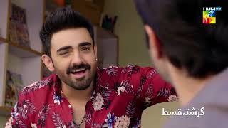 Recap - Ibn-e-Hawwa - Episode 09 - 16th April 2022 - HUM TV Drama