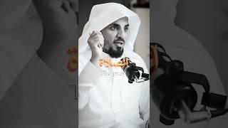 Don’t take a risk with Prayer | لا تتلاعب في موضوع الصلاة