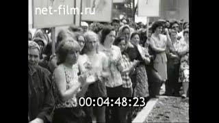 1976г. Чиркейская ГЭС. река Сулак. Дагестан