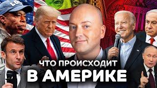 Америке грозит новая эпидемия, террористов ИГИЛ ищут на Брайтоне