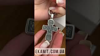Комплект. Шелковый шнурок со вставками Господи укажи мне путь и переходником. Православный крест