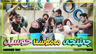 Mamosta hussein Challenge | ShowBox | چالێنجی مامۆستا حوسێن