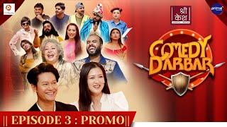 COMEDY DARBAR | Episode 3 Trailer | Dhiraj Magar, Upasana Singh Thakuri | Gauri Malla, Bijay Baral