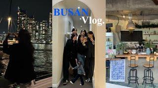 Vlog | 여행 브이로그 | 육쁘니들의 2박 3일 부산 여행기 (- 예스리) , 해운대 숙소 추천, 꽁떼무아, 초필살돼지구이, 요트투어, 엄용백돼지국밥, 톤쇼우, 로우앤스윗